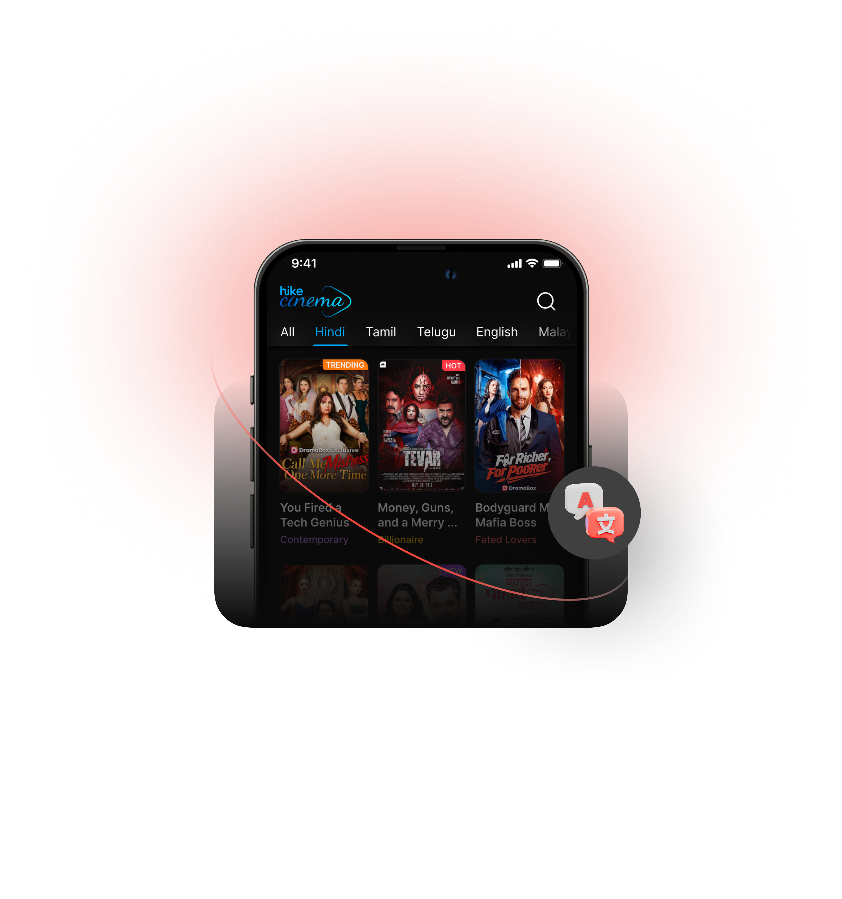 Feature Mockup